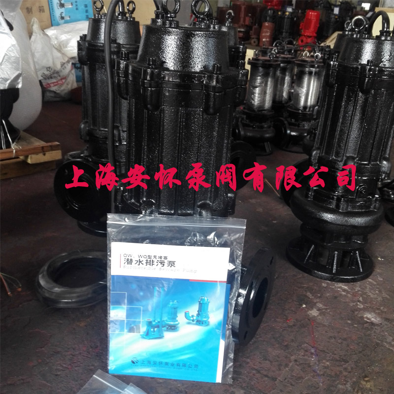 潛水污水泵
